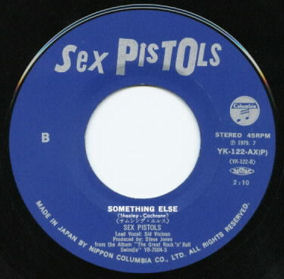 シリーシング サムシングエルス SEX PISTOLS /EP レコード God Save The Sex Pistols - Silly Thing Japan 7